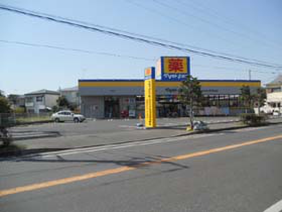 ドラックストア　マツモトキヨシ茅ヶ崎松ヶ丘店（ドラッグストア）まで612m