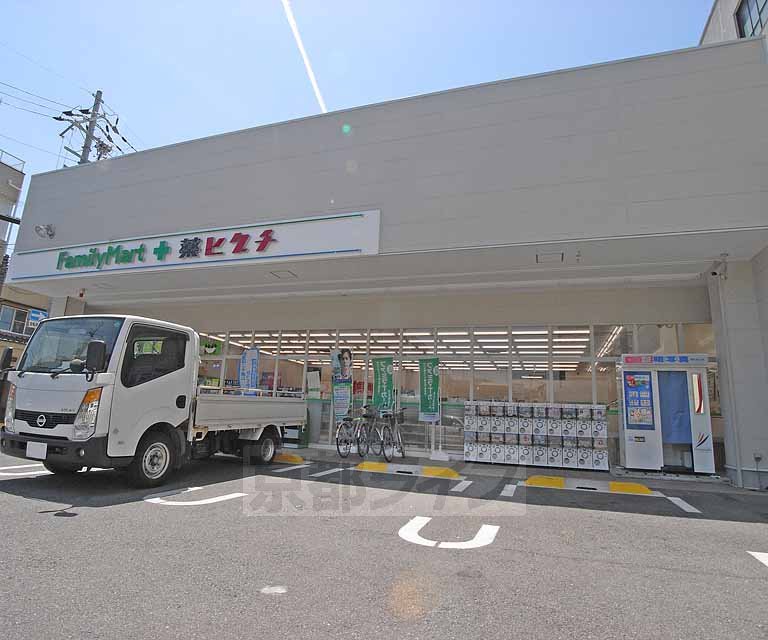 ドラックストア　ヒグチ 西陣北店（ドラッグストア）まで298m
