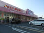 ドラックストア　ドラッグストア コスモス 東二見店（ドラッグストア）まで340m