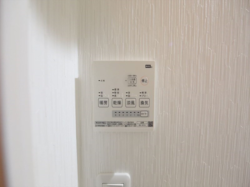 その他設備　浴室暖房乾燥機付き
