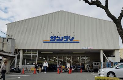 スーパー　サンディ 横堤店（スーパー）まで875m