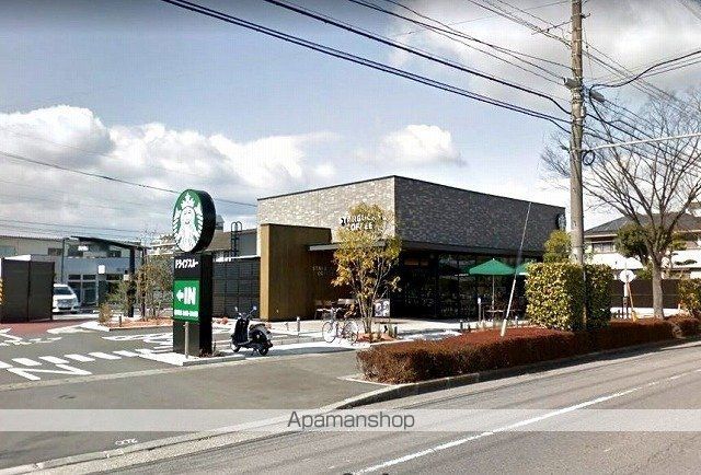 飲食店　スターバックスコーヒー　下郡店（飲食店）まで1100m