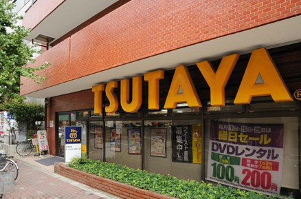その他　ＴＳＵＴＡＹＡ 門前仲町店（その他）まで751m