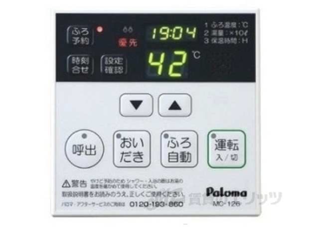 バス・シャワールーム　同タイプの設備です