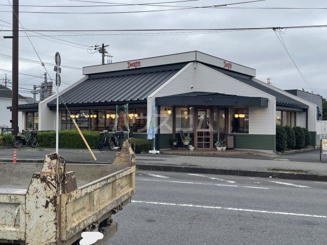 飲食店　デニーズ四街道店（飲食店）まで1561m