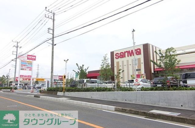 スーパー　sanwaアメリア三和寒川店（スーパー）まで1090m