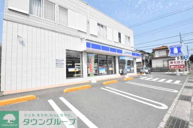 コンビニ　ローソン寒川宮山店（コンビニ）まで410m