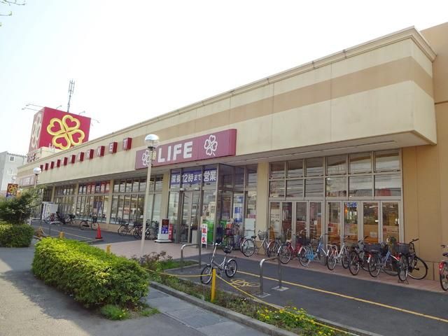 スーパー　ライフ宮内二丁目店（スーパー）まで1074m