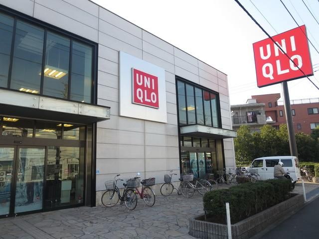 ショッピングセンター　ユニクロ武蔵中原店（ショッピングセンター）まで1643m