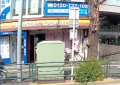飲食店　ミスタードーナツ 南阿佐谷ショップ（飲食店）まで1925m