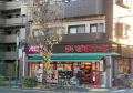 スーパー　まいばすけっと 荻窪四面道店（スーパー）まで872m