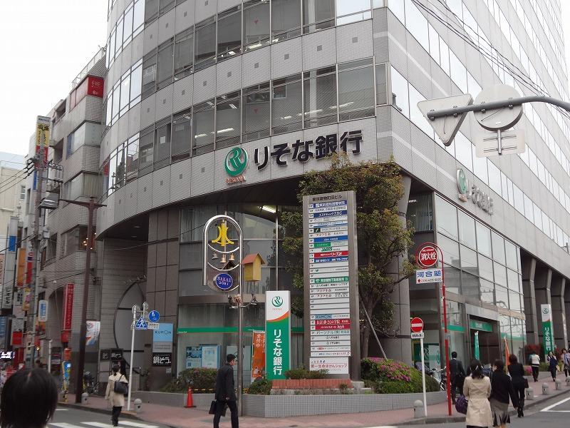 銀行　りそな銀行（銀行）まで240m