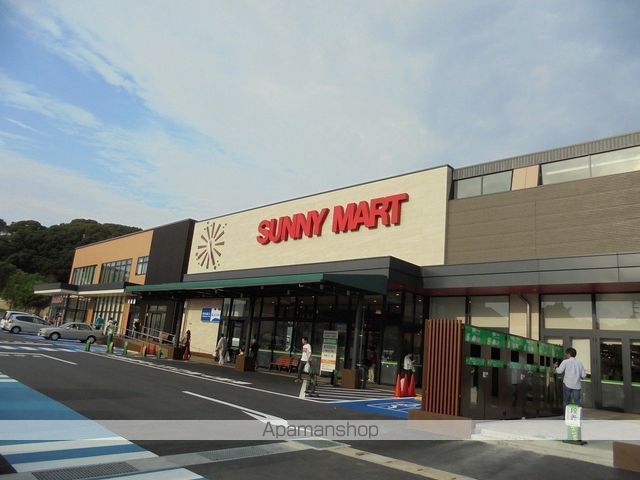 スーパー　サニーマート／山手店（スーパー）まで875m
