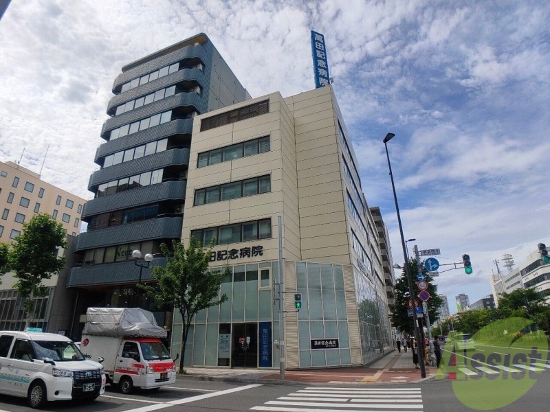 病院　医療法人萬田記念病院（病院）まで450m