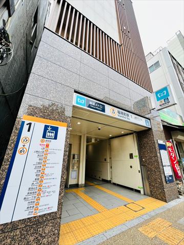 その他　銀座線稲荷町駅（その他）まで313m