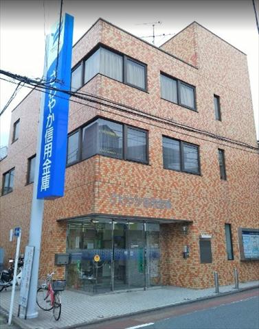 銀行　さわやか信用金庫北馬込支店（銀行）まで295m