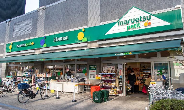 スーパー　マルエツプチ両国緑一丁目店（スーパー）まで559m