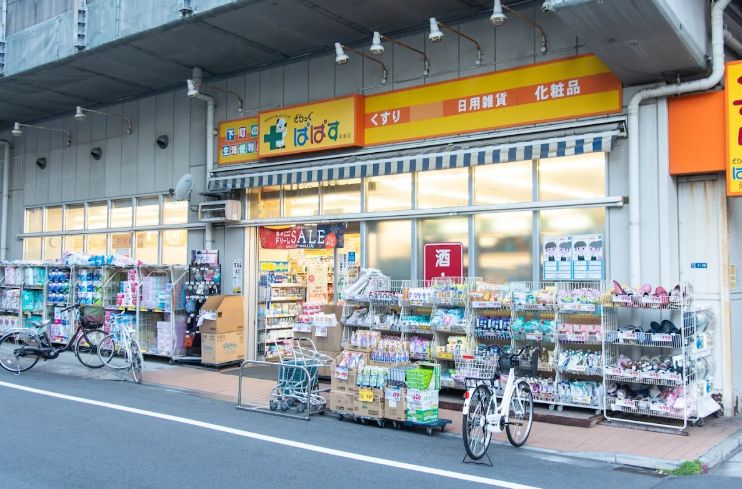 ドラックストア　どらっぐぱぱす両国店（ドラッグストア）まで554m