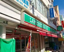 コンビニ　ローソン 横浜大口通店（コンビニ）まで406m