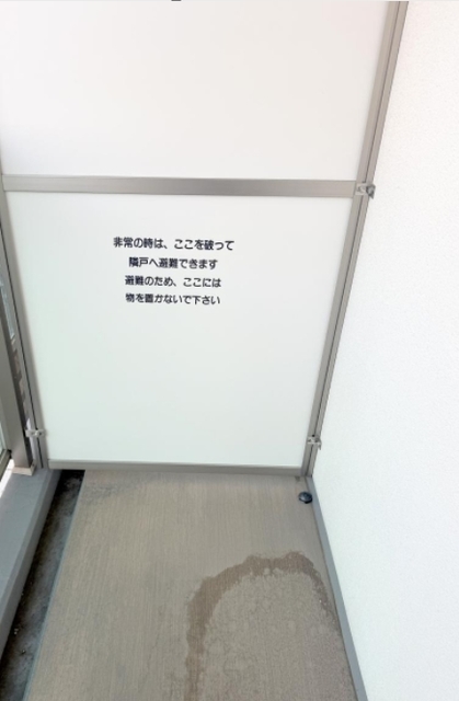 バルコニー