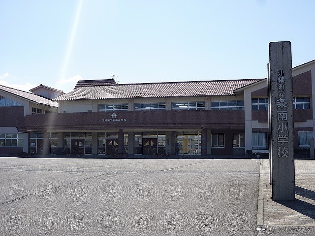 小学校　条南小学校（小学校）まで710m