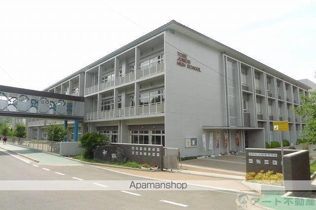 中学校　砥部町立砥部中学校（中学校）まで3913m