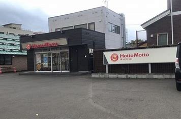 飲食店　ほっともっと桑園店（飲食店）まで276m