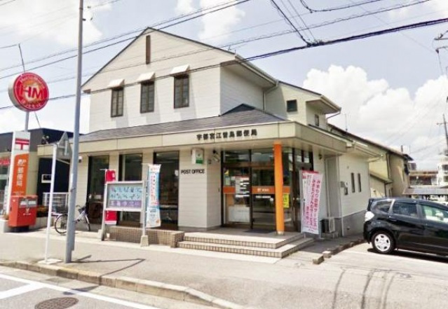 郵便局　宇都宮江曽島郵便局（郵便局）まで839m