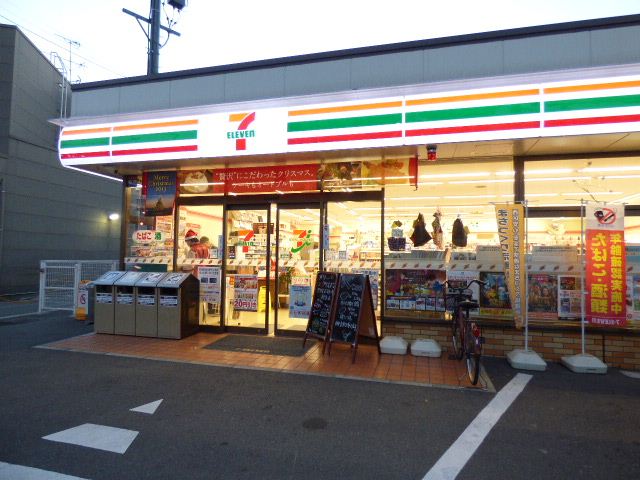 コンビニ　セブンイレブン（コンビニ）まで470m