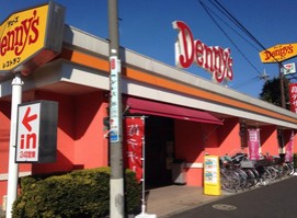 飲食店　デニーズ 本一色店（飲食店）まで553m