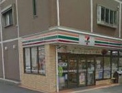コンビニ　セブン－イレブン 江戸川菅原橋店（コンビニ）まで548m