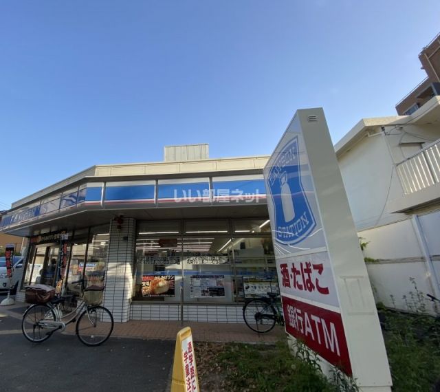 コンビニ　ローソン神戸御影郡家一丁目（コンビニ）まで325m