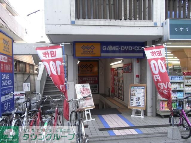 その他　ゲオ（その他）まで227m
