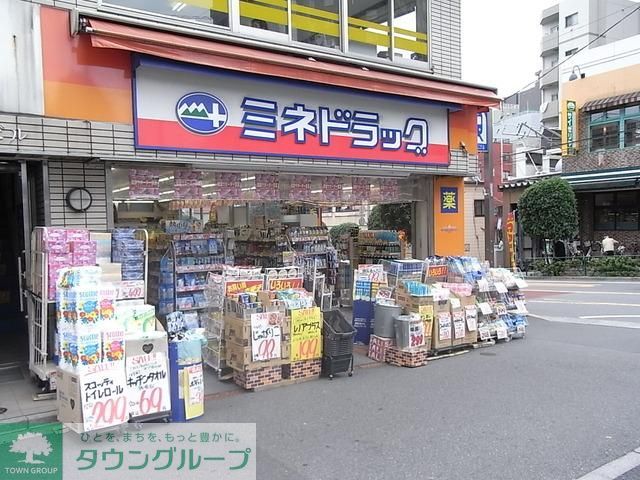 ドラックストア　ミネ薬局（ドラッグストア）まで478m