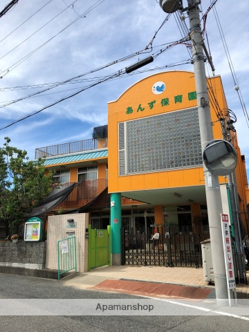 幼稚園・保育園　あんず保育園（幼稚園・保育園）まで852m