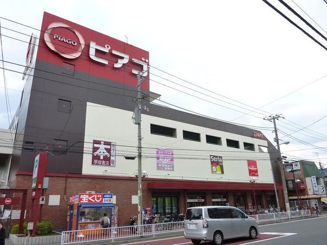 スーパー　★★ビアゴ（スーパー）まで77m