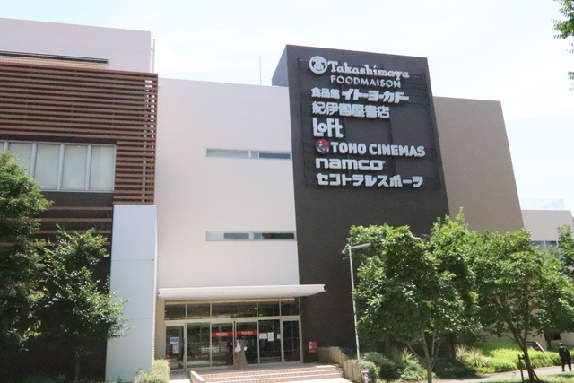 スーパー　イトーヨーカドー食品館おおたかの森店（スーパー）まで500m
