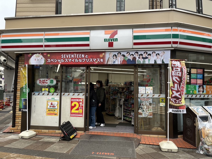 コンビニ　セブンイレブン（コンビニ）まで74m