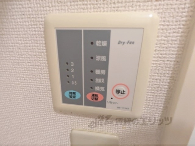 その他設備　浴室乾燥機