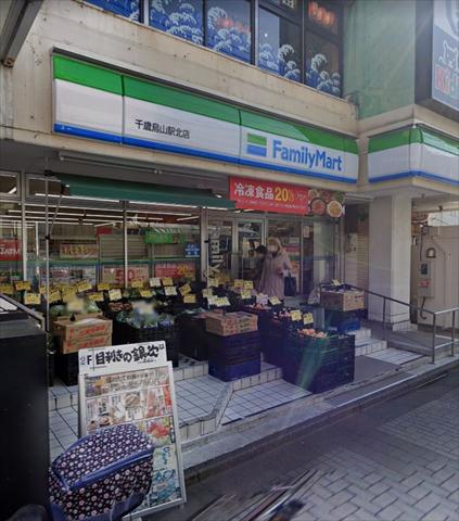 コンビニ　ファミリーマート（コンビニ）まで278m
