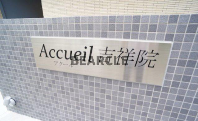 エントランス　エントランスです