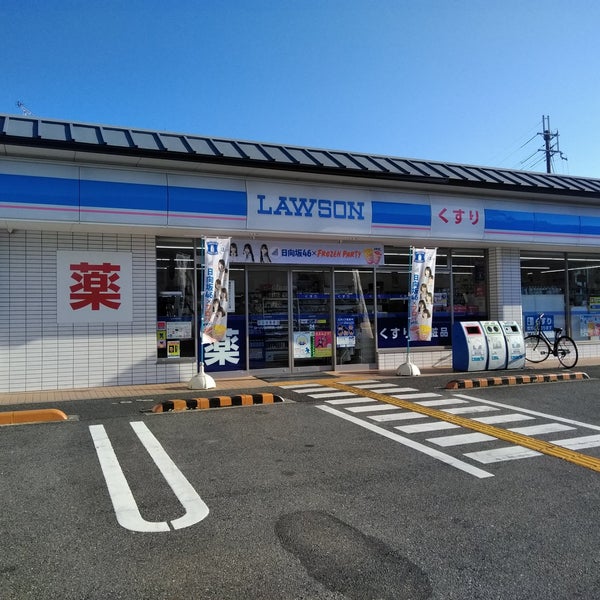 コンビニ　ローソン 吉祥院西ノ庄店（コンビニ）まで247m