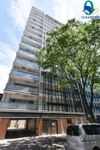 建物外観　くじらのゼロ賃貸は＼仲介手数料0円×初期費用最安×全国対応／
