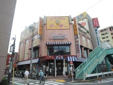 飲食店　ジョナサン（飲食店）まで133m