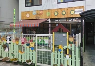 幼稚園・保育園　なかよし保育園（幼稚園・保育園）まで163m