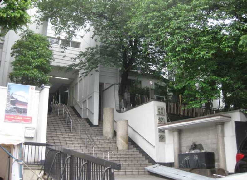 その他　妙光寺宗教法人（その他）まで768m