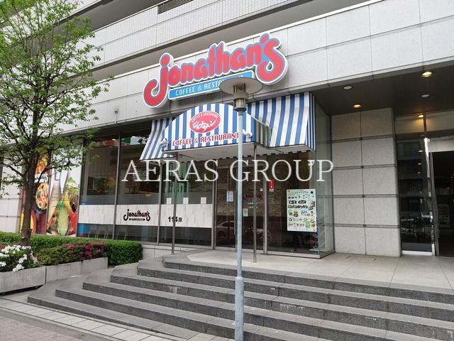 飲食店　ジョナサン 中野坂上店（飲食店）まで187m