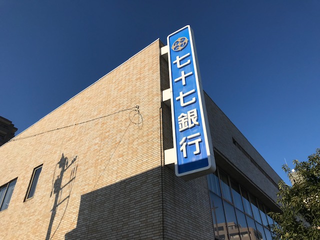 銀行　七十七銀行長町支店（銀行）まで481m