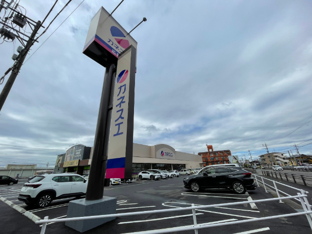 スーパー　カネスエ応時店（スーパー）まで950m