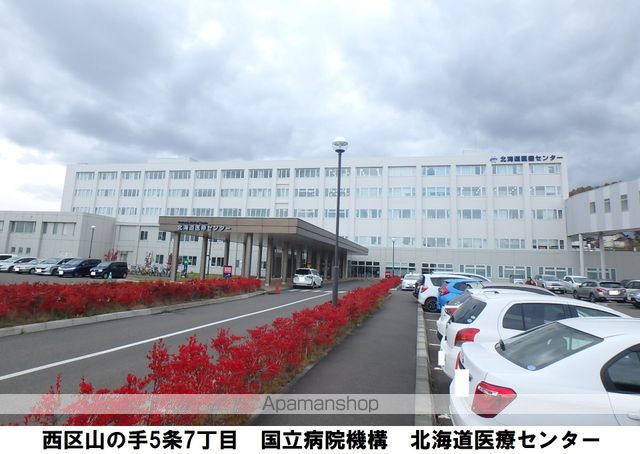 病院　北海道医療センター（病院）まで609m